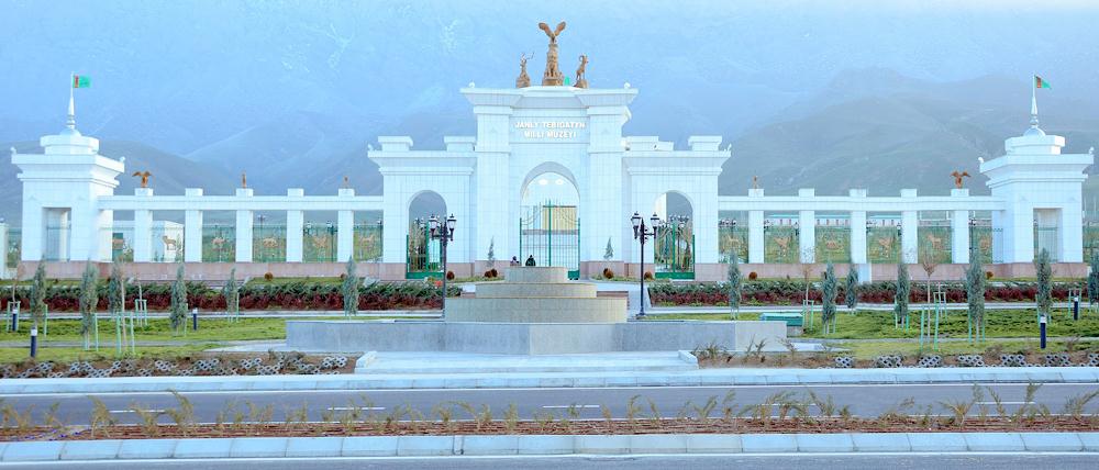 Проектирование и строительство Национального музея Ашхабада